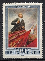 1953 29th Anniversary of the Death of Lenin, Soviet Union, USSR (Full Set, MNH)