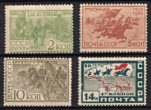 1930 10th Anniversary of the First Cavalry Army, Soviet Union, USSR (Full Set)