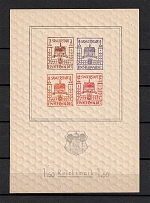 1946 Finsterwalde, Germany Local Post (Big Size, Souvenir Sheet, CV $100, MNH)