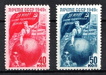 1949 The Defense of the World Peace, Soviet Union USSR (Full Set, MNH)