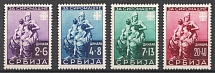 1942 Serbia, German Occupation, Germany (Mi. 82-85, Full Set, CV $80, MNH)