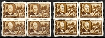 1958 40k Russian Writers, Soviet Union, USSR, Russia, Blocks of Four (Zag. 2027, Variety of Color, MNH)