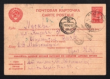 1942 (28 Apr) WWII Russia Agitational censored postcard to Moscow (Censor #192)