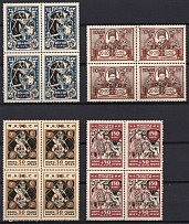 1923 Semi-Postal Issue, Ukraine, Blocks of Four (Specimens, CV $4,500, MNH)