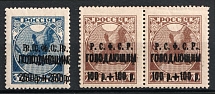 1922 RSFSR, Russia (Zv. 23 w, 25 w, DOUBLE Overprints, CV $900)