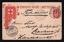 1902 (15 Jul) Red Cross, Committee of Trustees of the Sisters, Saint Petersburg, Russian Empire Open Letter from Moscow to Karlsruhe, Postal Card, Russia