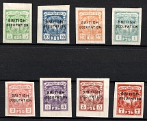 1919 Batum, British Occupation, Russia, Civil War (Lyapin 13 - 20, Full Set, CV $150)