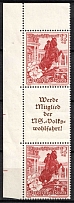 1938 Third Reich, Germany, Se-tenant, Zusammendrucke (Mi. S 254, CV $30)
