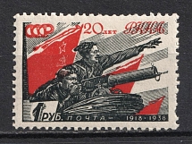 1938 1r The 20th Anniversary of the Red Army, Soviet Union USSR (Ordinary Paper)