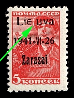 1941 5k Zarasai, Occupation of Lithuania, Germany (Mi. 1 a II B PF I, MISSED  't' in 'Lietuva', Signed, CV $390, MNH)