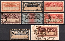 1900 Control Stamps, Russian Empire Revenue, Russia