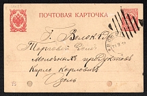 1914 (7 Sep) Ekaterinoslav, Ekaterinoslav province Russian empire, (cur. Ukraine). Mute commercial postcard to Vologda, Mute postmark cancellation