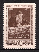 1953 125th Anniversary of the Birth of Tolstoi, Soviet Union, USSR, Russia (Full Set, MNH)