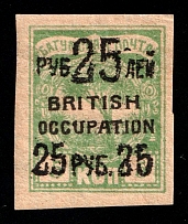 1920 25r on 5k Batum, British Occupation, Russia, Civil War (Mi. 42 a, Lyap. 45, Signed, CV $110)