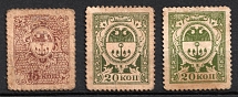 1918 Odessa Money-Stamps, Russian Civil War Revenue, Ukraine