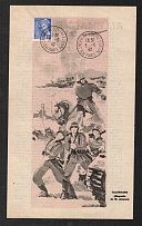 1942 (3 Jun) 'Germany' (Model by M. Jacquot), International Exhibition 'Bolshevism against Europe', France, Anti-Soviet (Bolshevism) Propaganda, Leaflet (Special Cancellation), German Occupation of France
