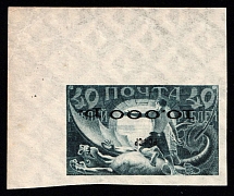 1922 10000r on 40r RSFSR, Russia (Zag. 37Ta, INVERTED Overprint, Signed, CV $100, MNH)