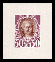 1913 50k Elizabeth Petrovna, Romanov Tercentenary, Bi-colour die proof in light plum and red brown, printed on chalk surfaced thick paper